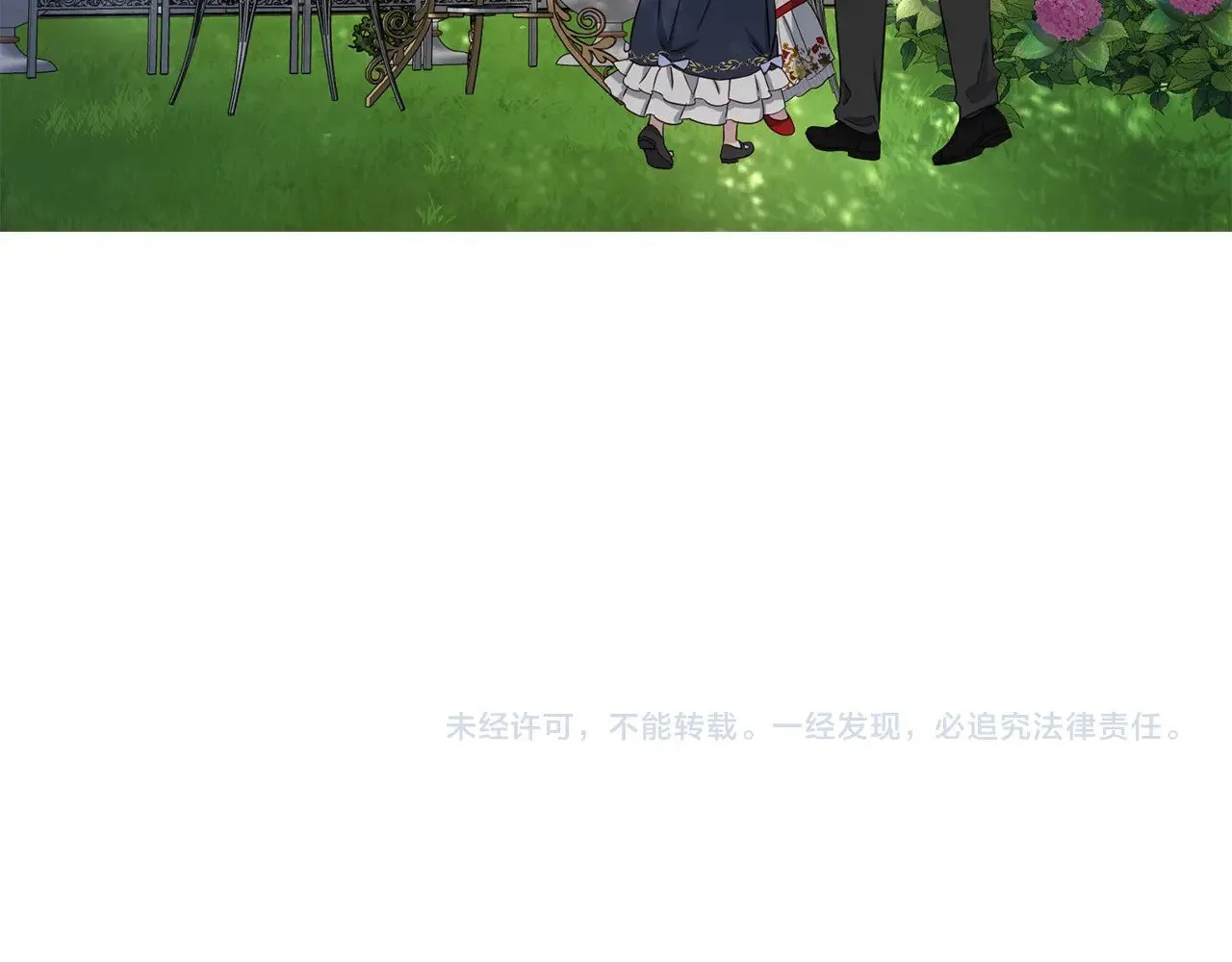 番外11 王室的血脉 第178页