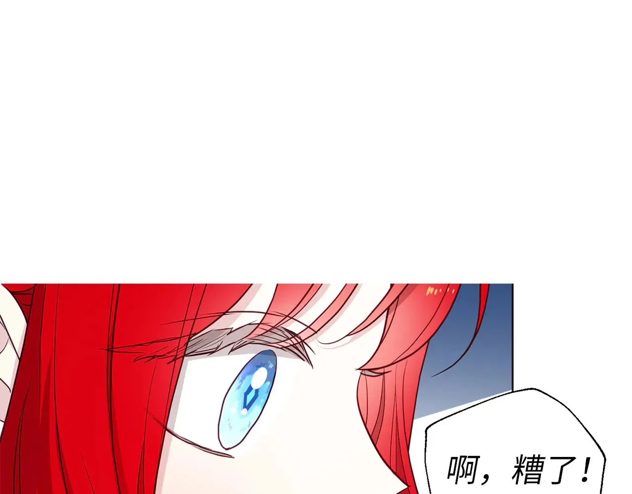 番外12 Ta来的日子 第10页