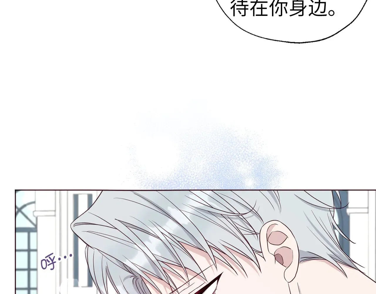 番外12 Ta来的日子 第62页