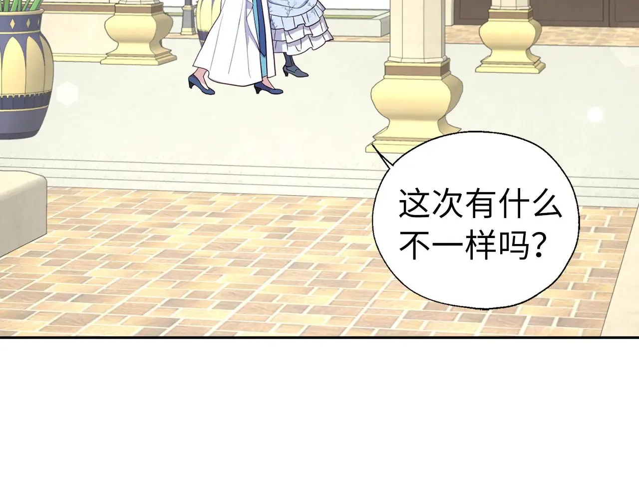 番外13 小公主的狂热饭 第9页