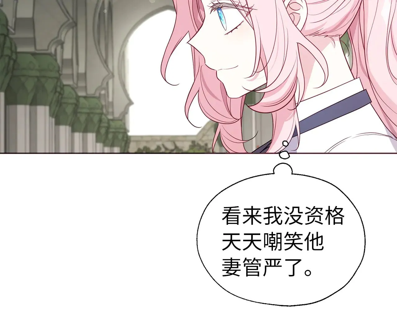 番外13 小公主的狂热饭 第56页