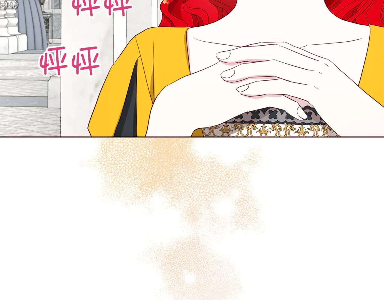 番外13 小公主的狂热饭 第62页