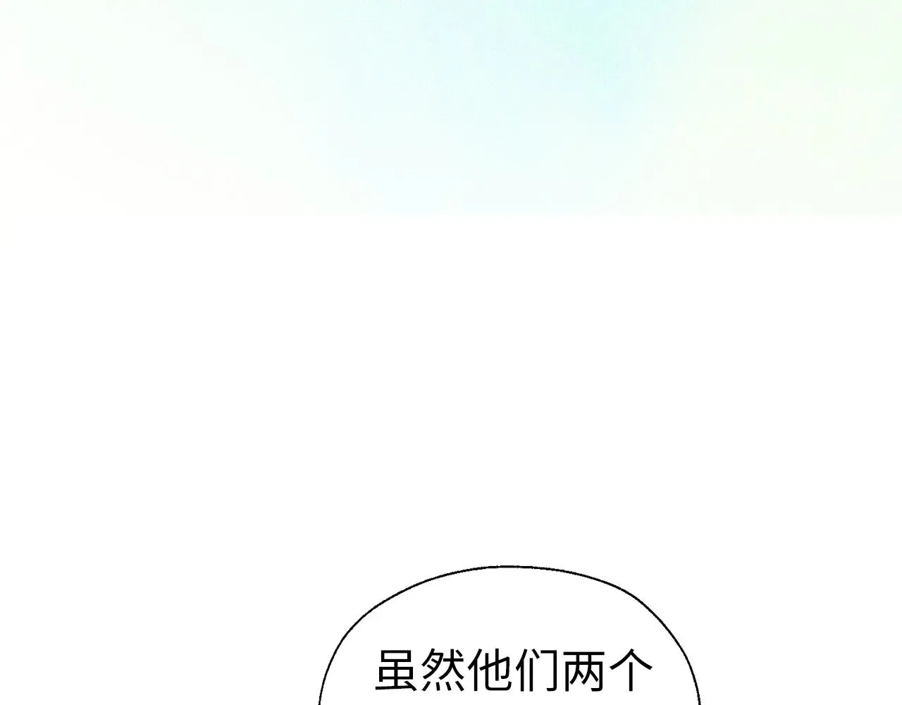 番外13 小公主的狂热饭 第82页