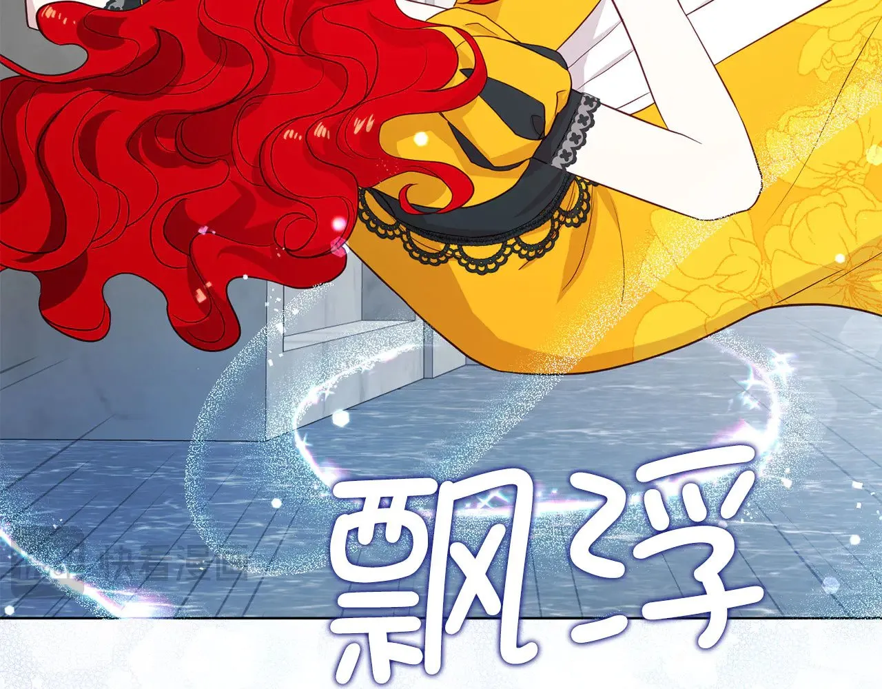 番外13 小公主的狂热饭 第112页