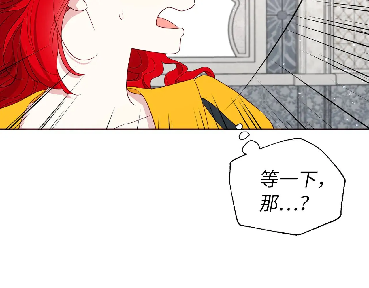 番外13 小公主的狂热饭 第126页