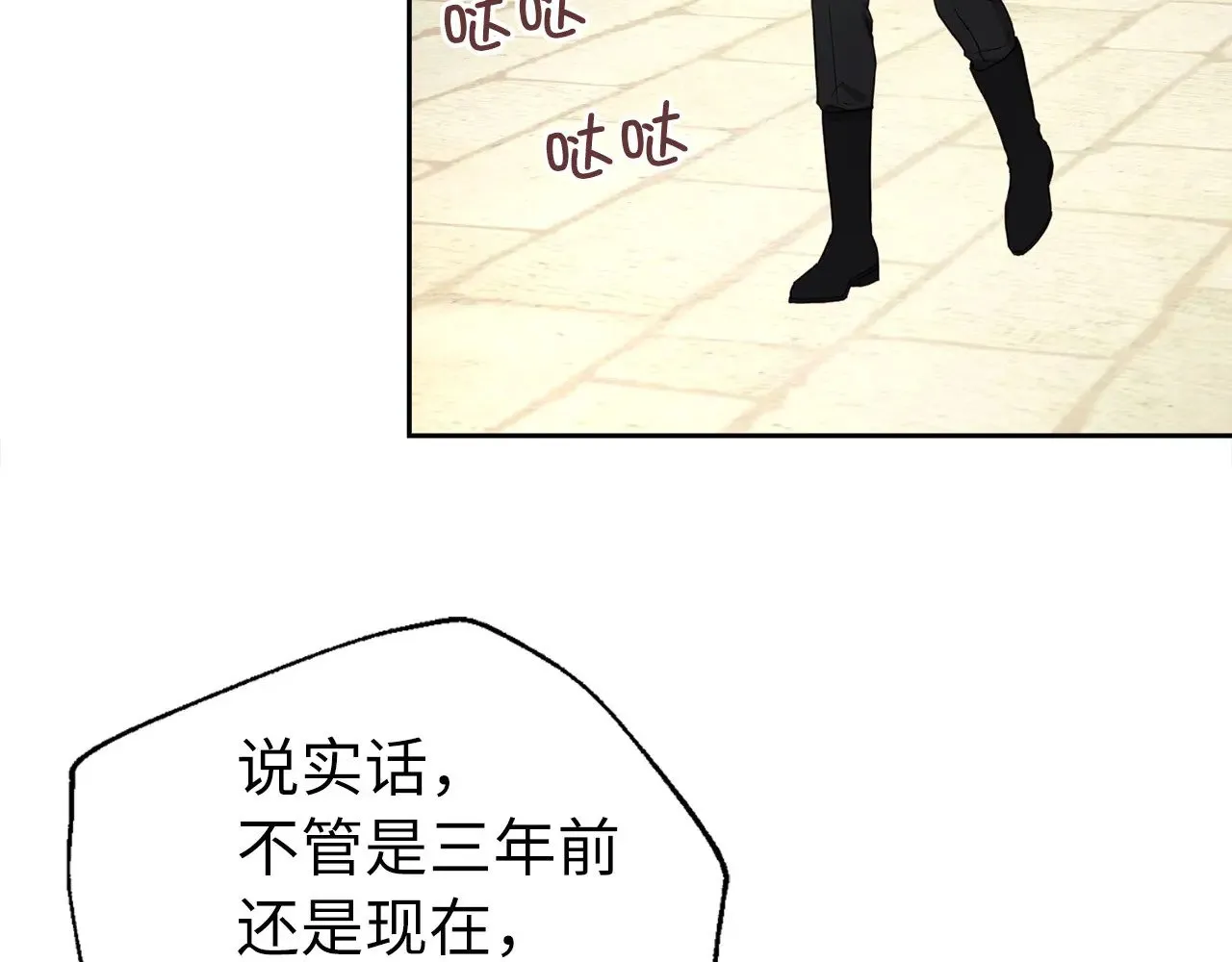 番外14 她不需要我 第14页