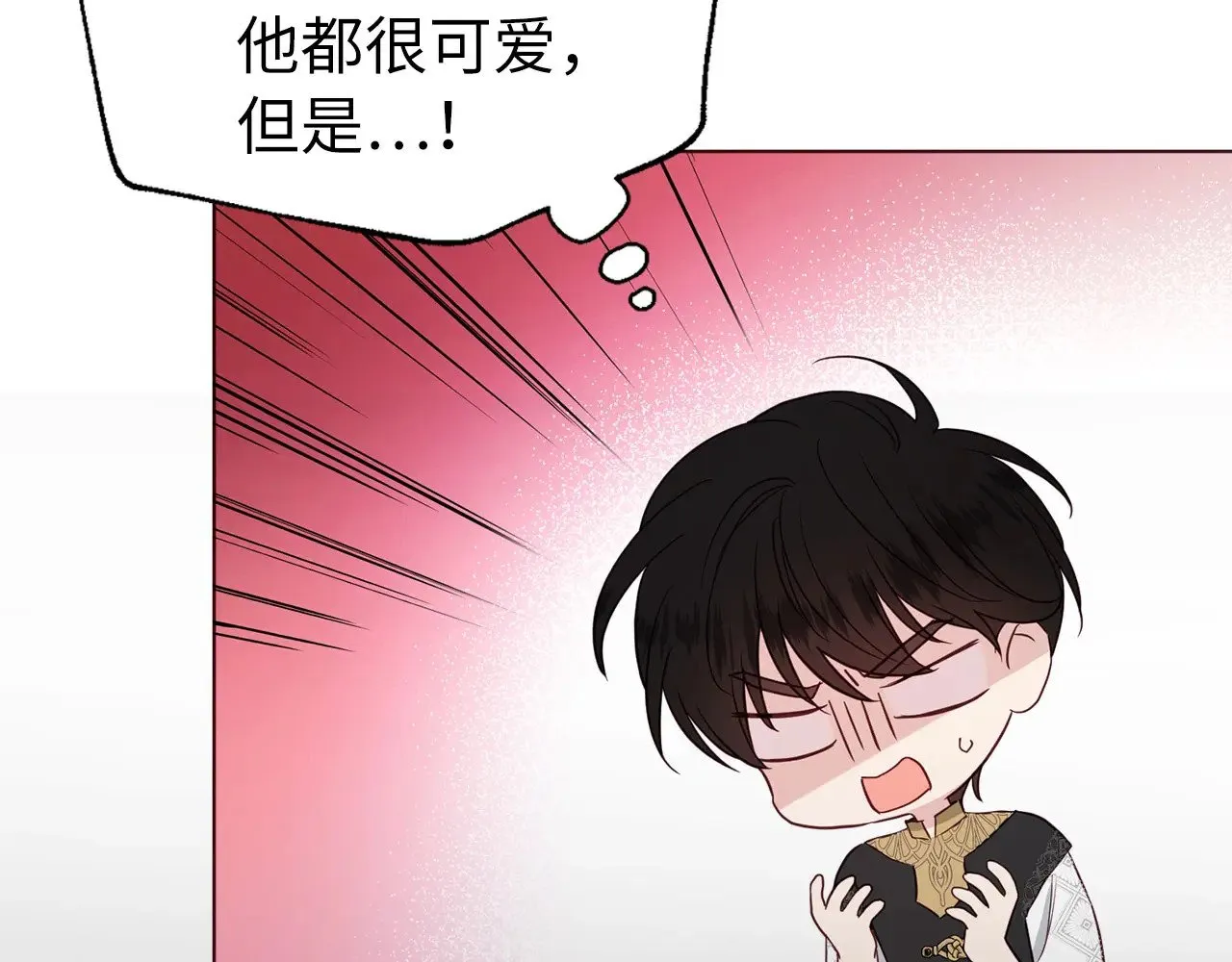 番外14 她不需要我 第15页