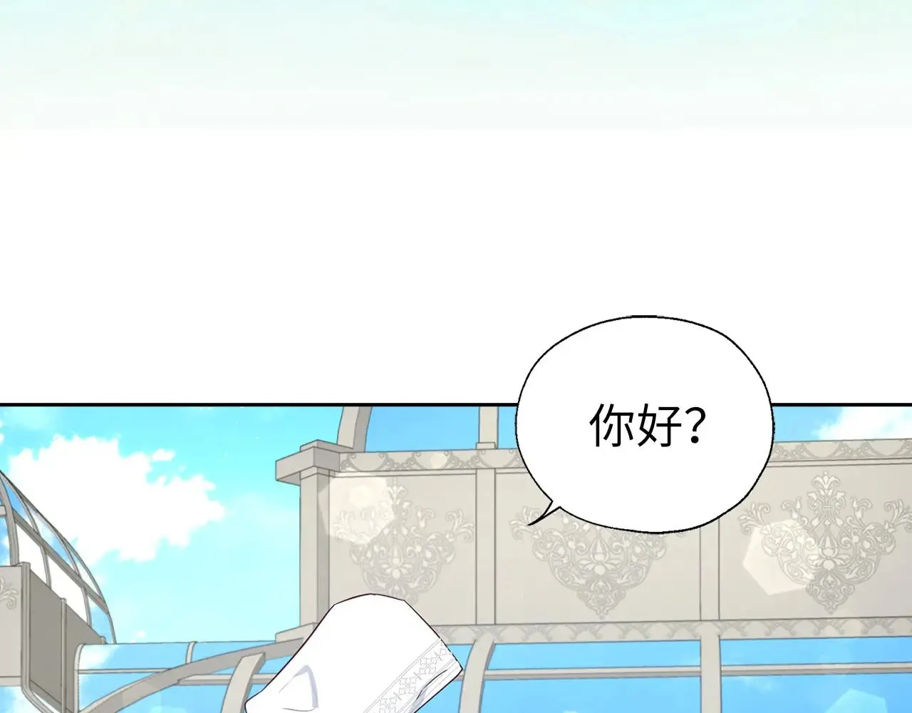 番外14 她不需要我 第32页