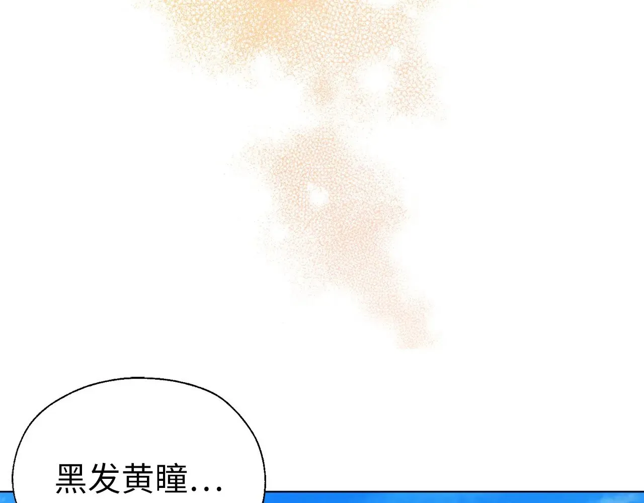 番外14 她不需要我 第38页