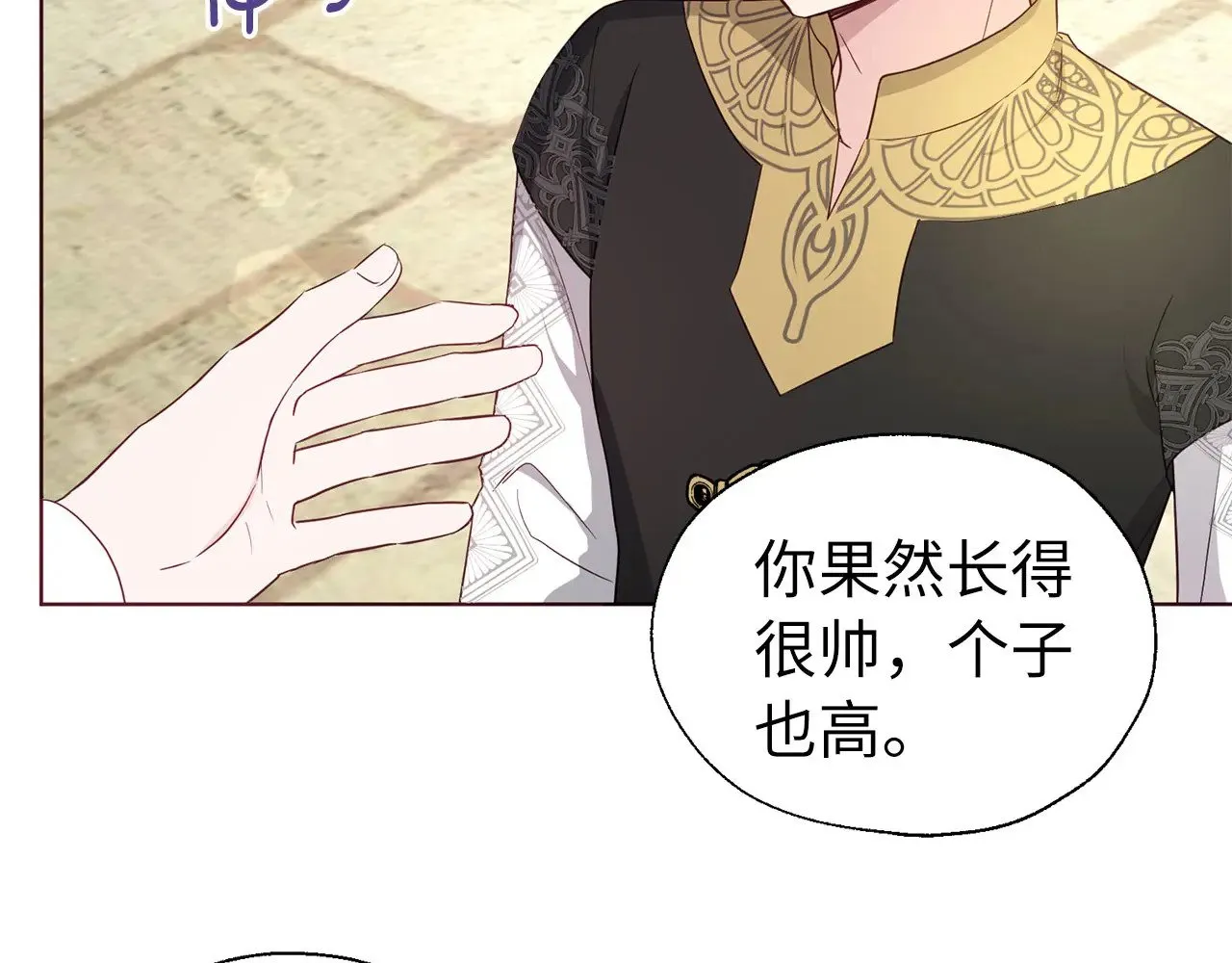 番外14 她不需要我 第42页