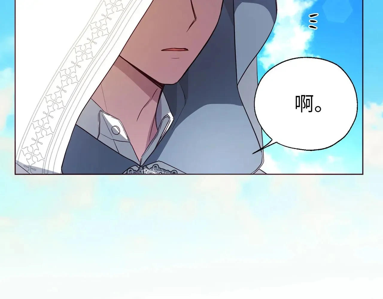 番外14 她不需要我 第46页