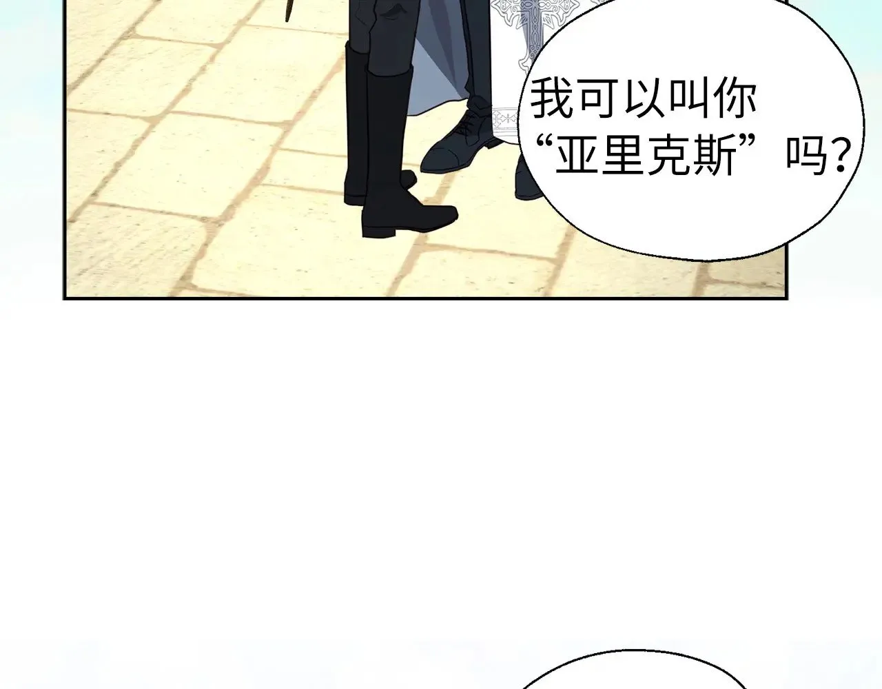 番外14 她不需要我 第63页
