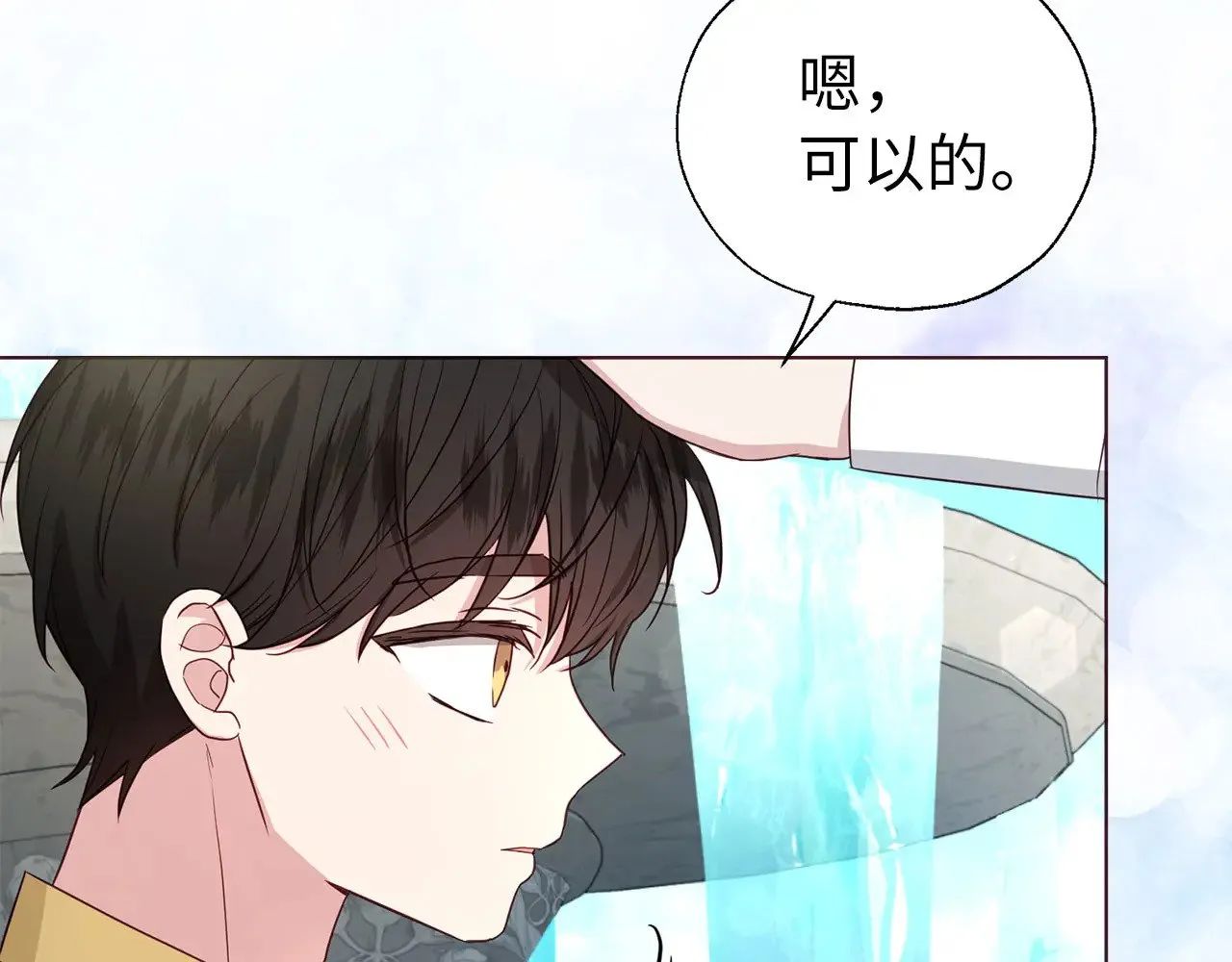 番外14 她不需要我 第64页