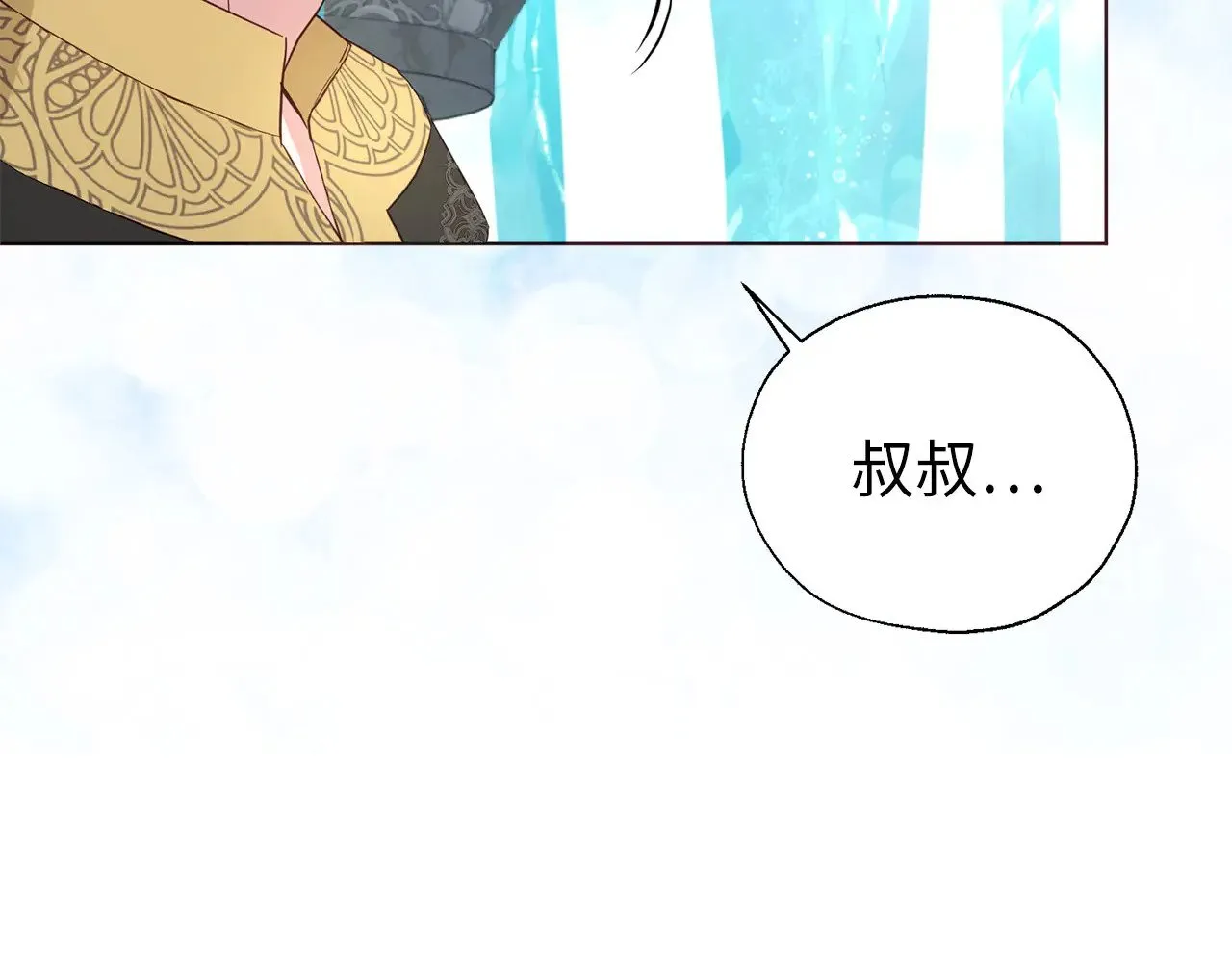 番外14 她不需要我 第65页