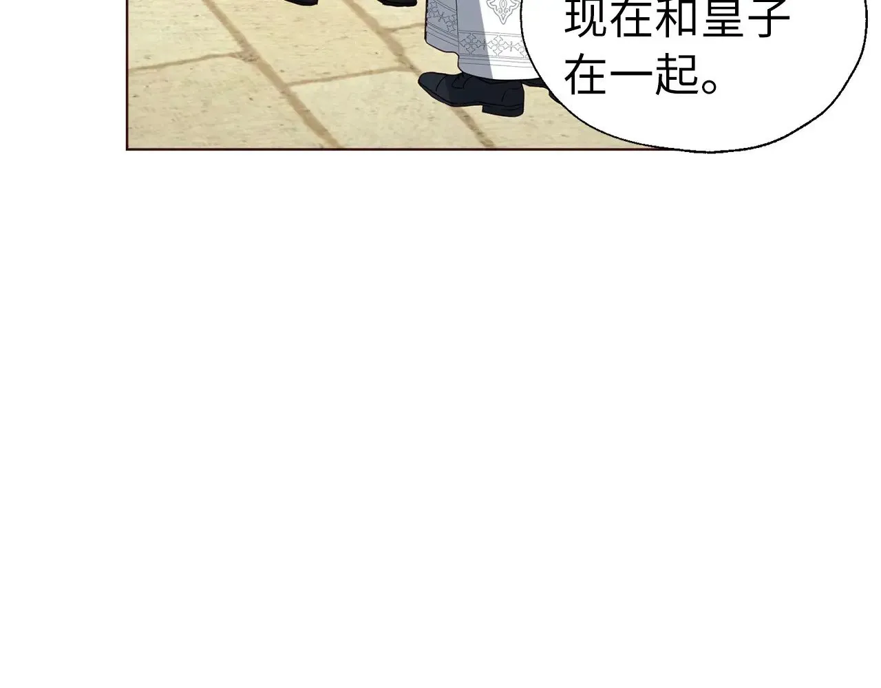 番外14 她不需要我 第70页