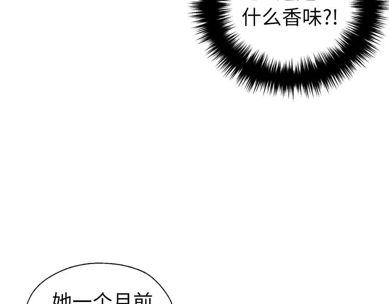 番外14 她不需要我 第101页
