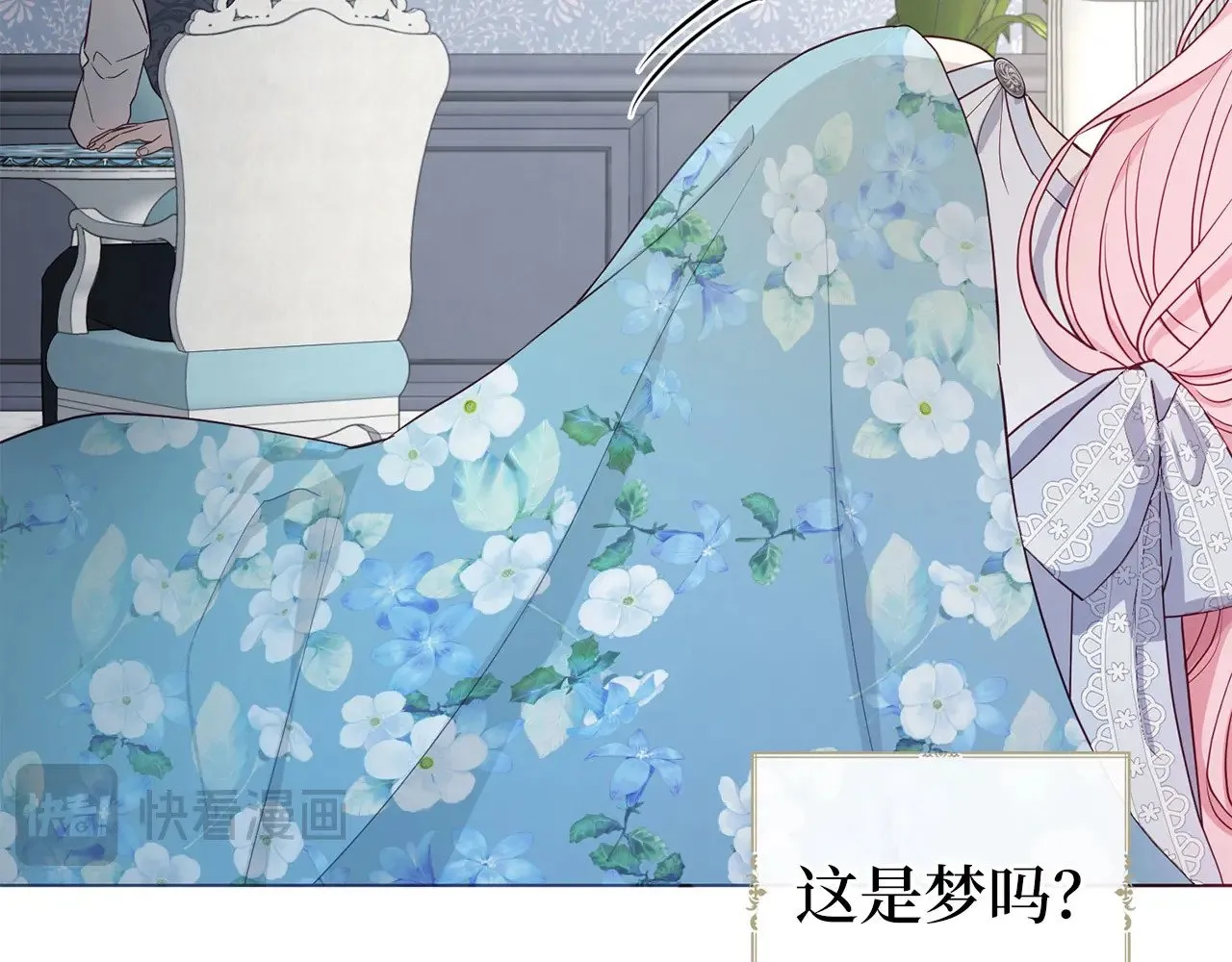 番外14 她不需要我 第105页