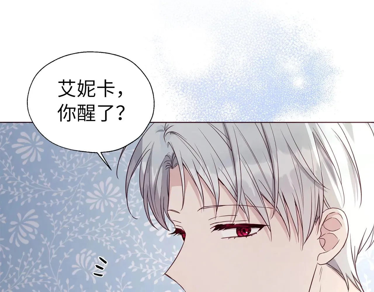 番外14 她不需要我 第107页