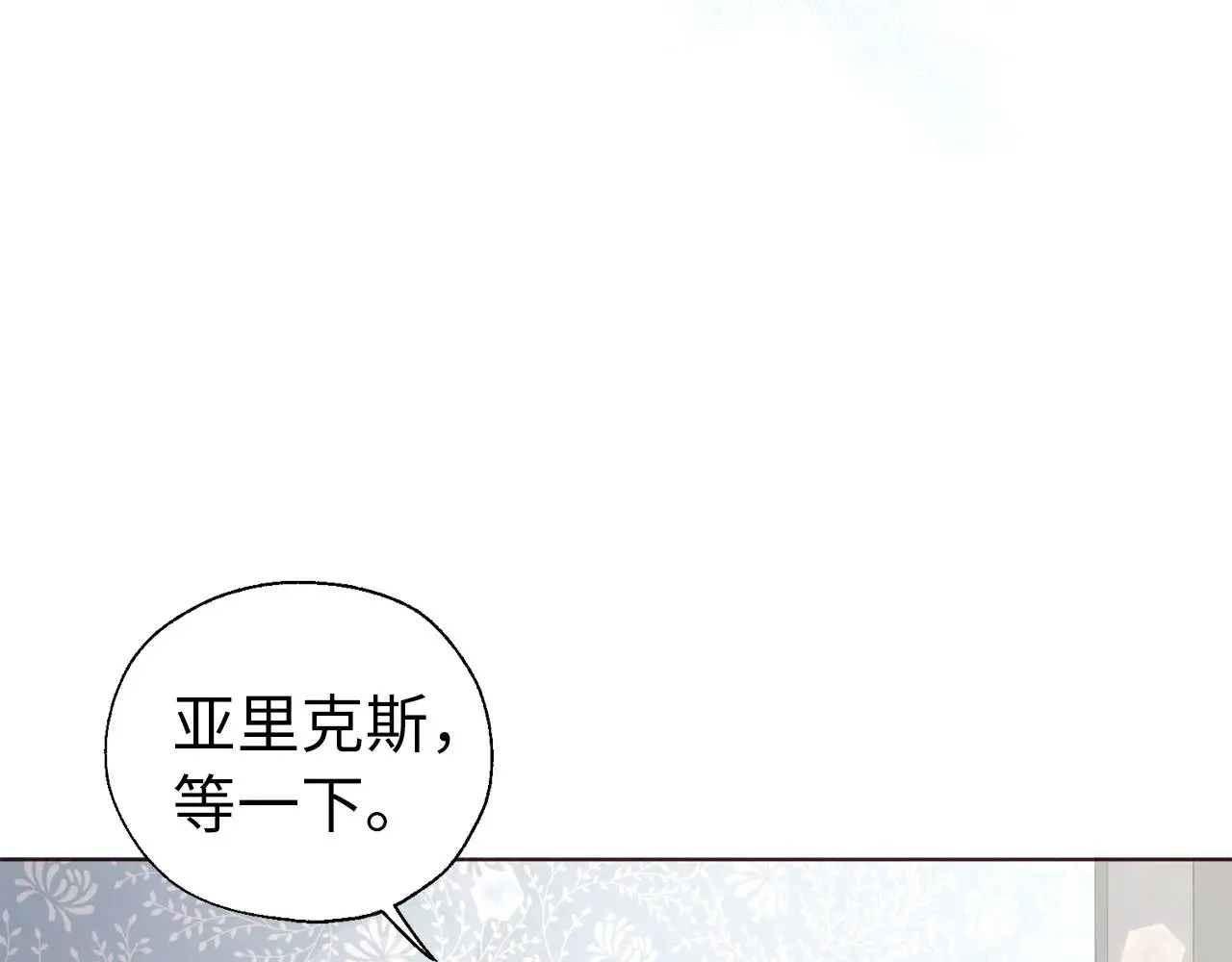 番外14 她不需要我 第109页