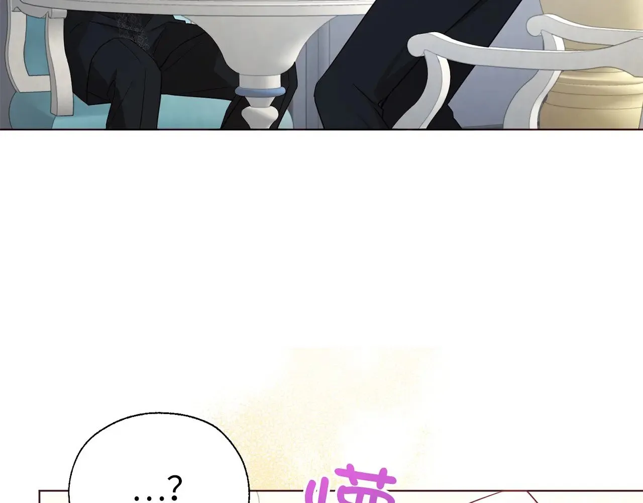 番外14 她不需要我 第111页