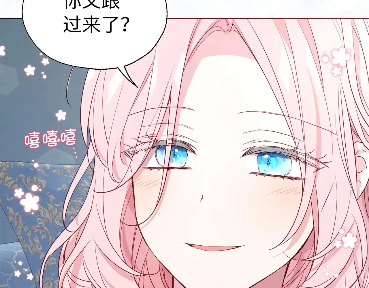 番外14 她不需要我 第119页