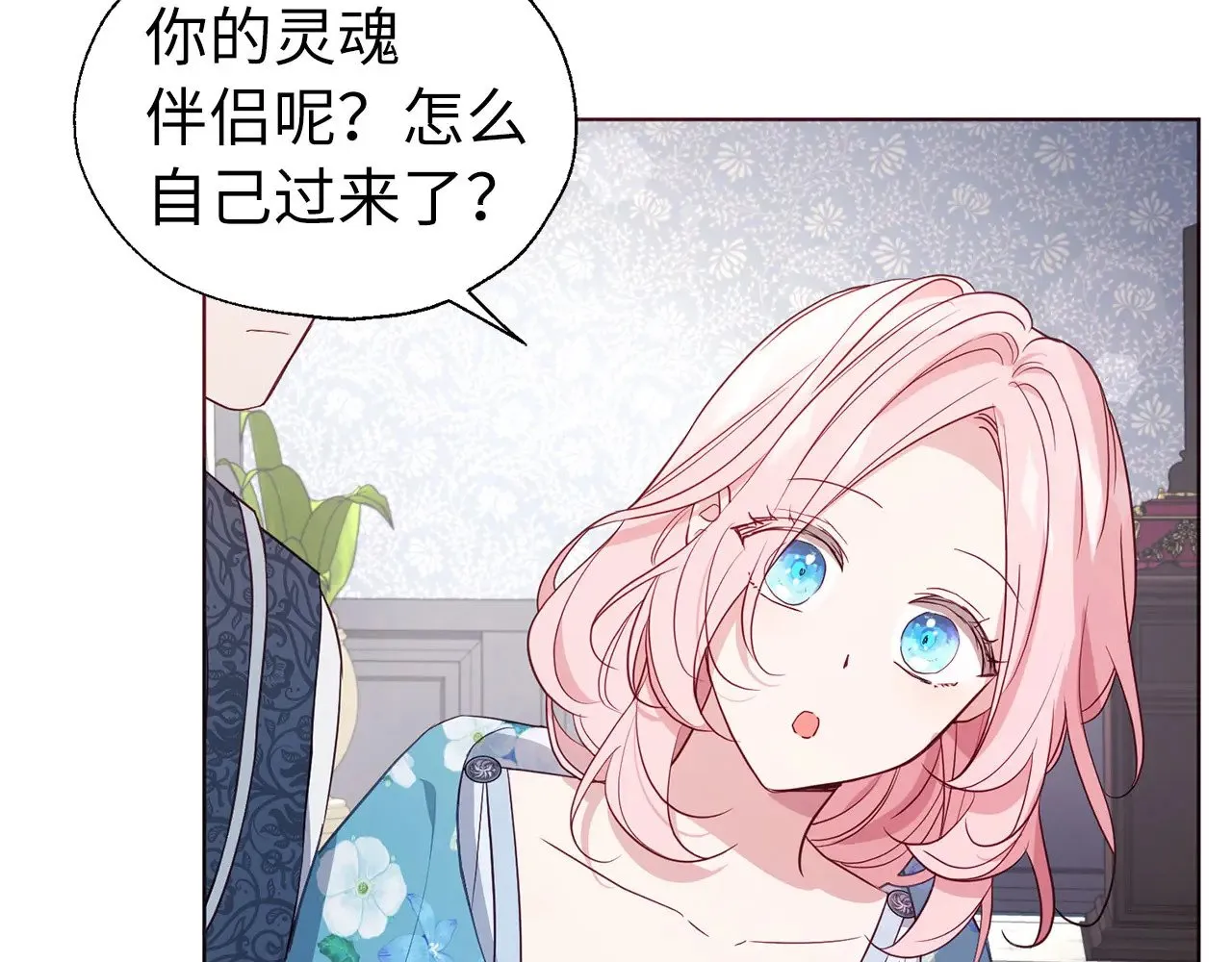番外14 她不需要我 第140页