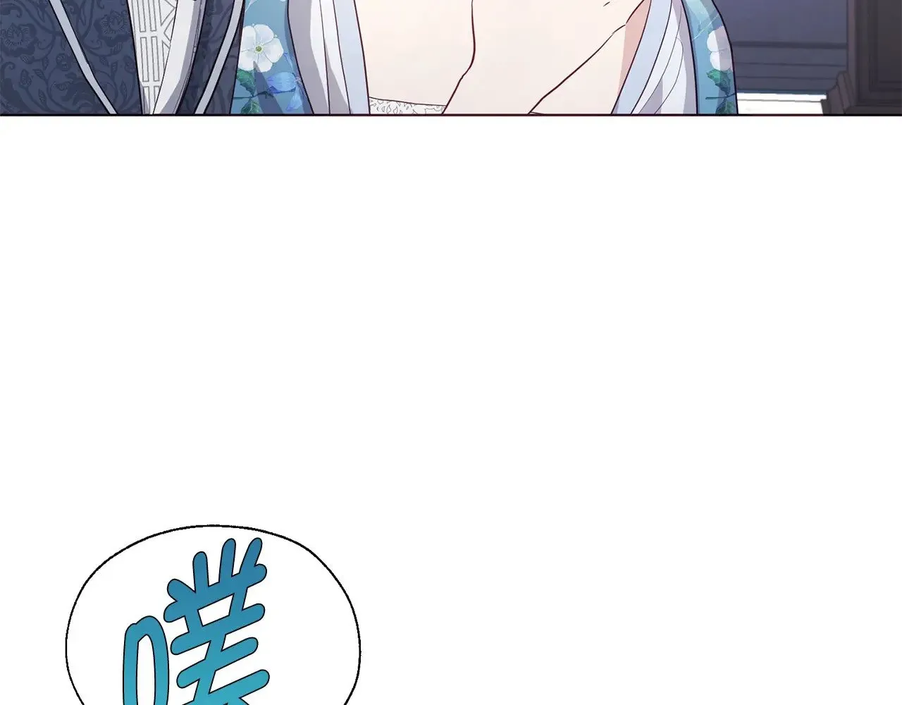 番外15 灵魂伴侣 第10页