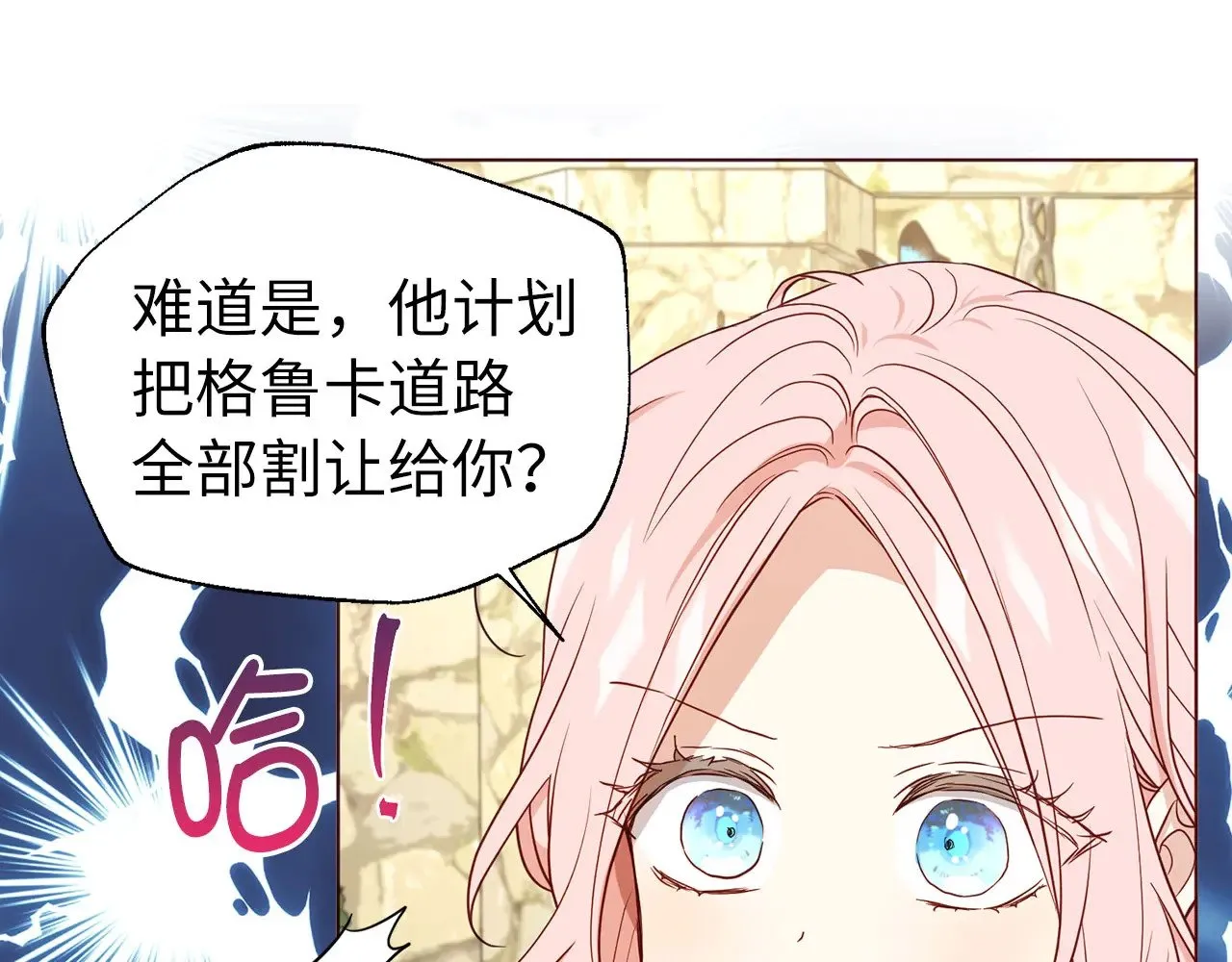 番外15 灵魂伴侣 第42页