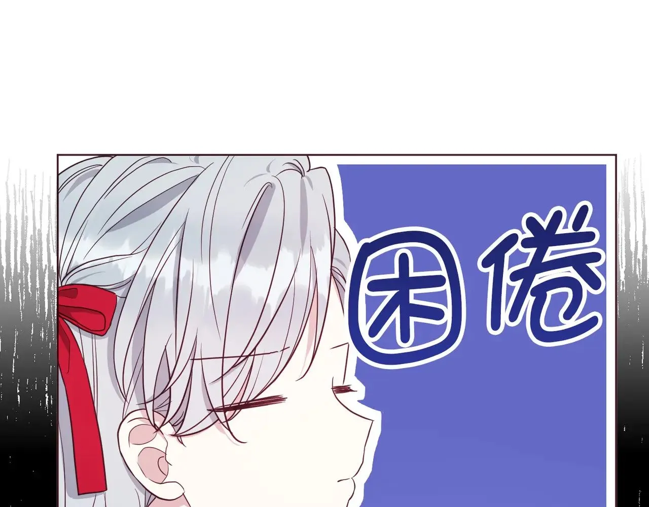 番外15 灵魂伴侣 第72页