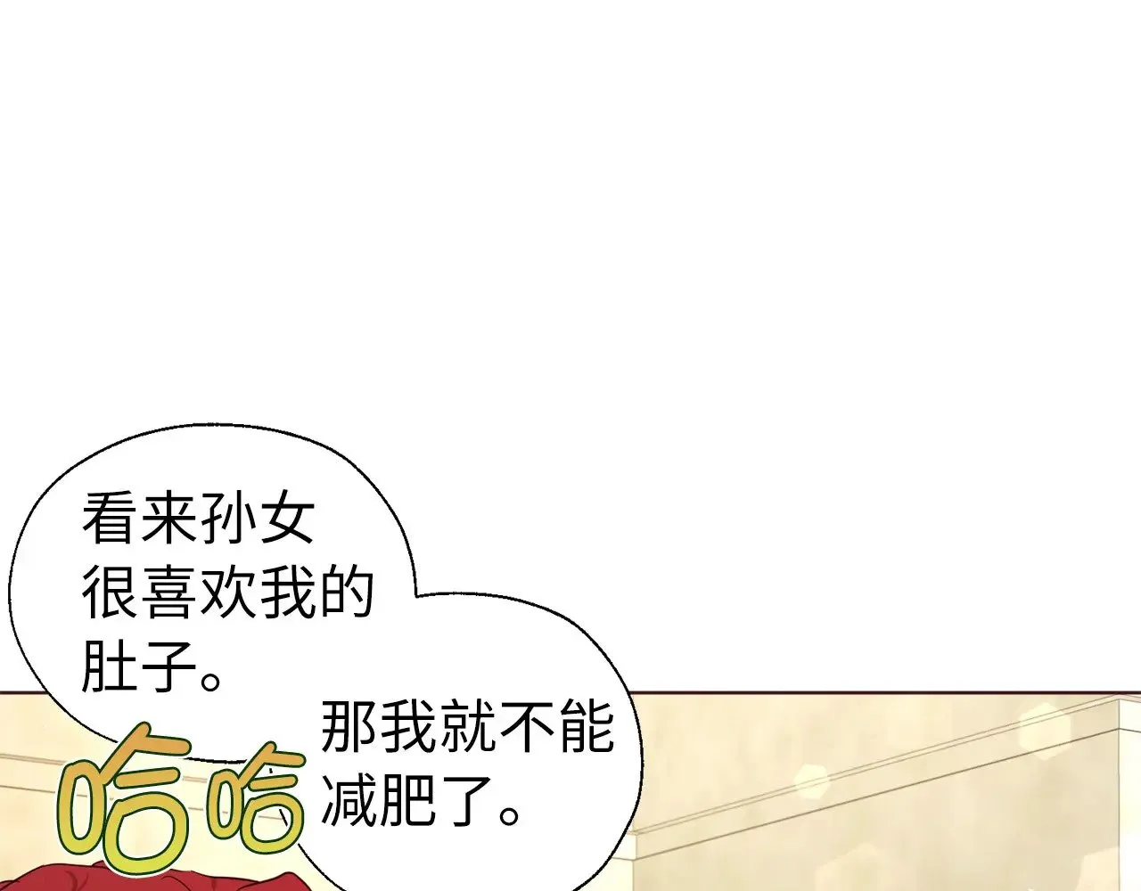 番外15 灵魂伴侣 第80页