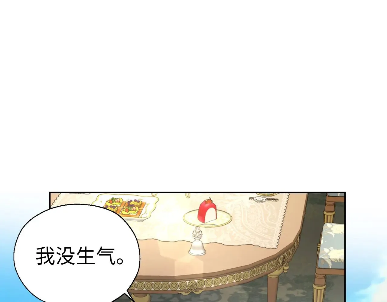 番外15 灵魂伴侣 第147页