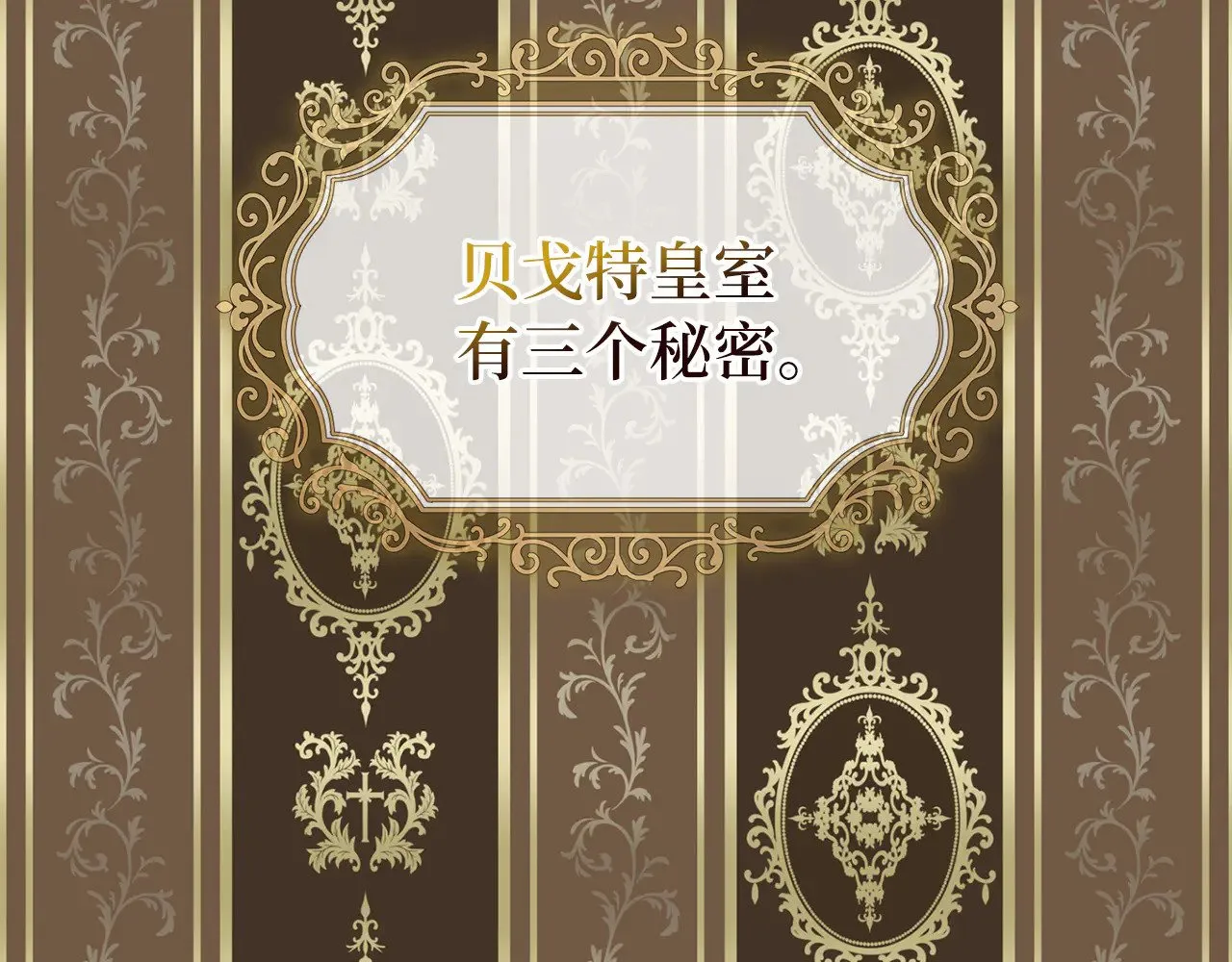 番外16 冬日约会 第66页