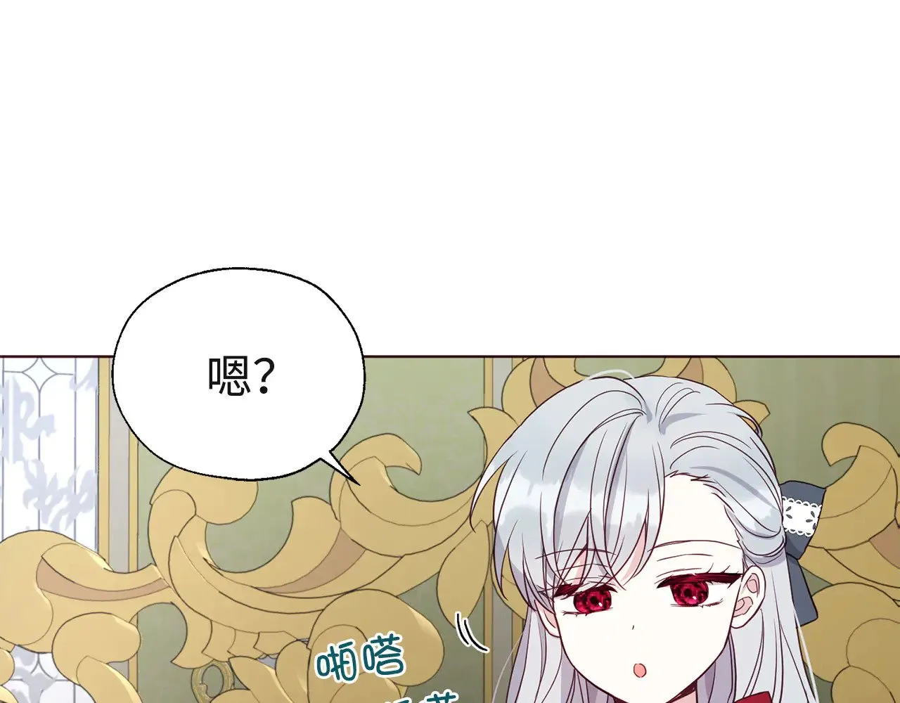番外16 冬日约会 第92页