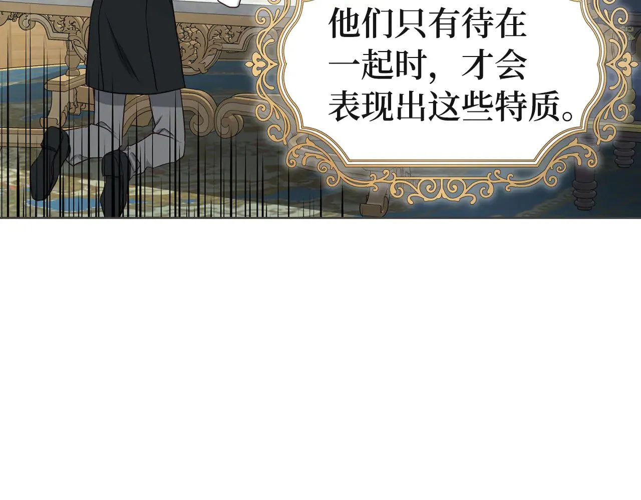 番外16 冬日约会 第103页