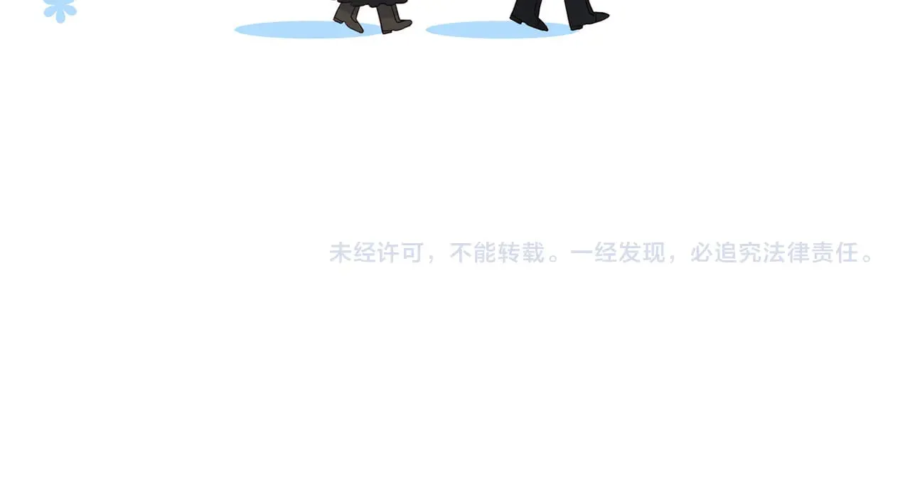 番外16 冬日约会 第162页