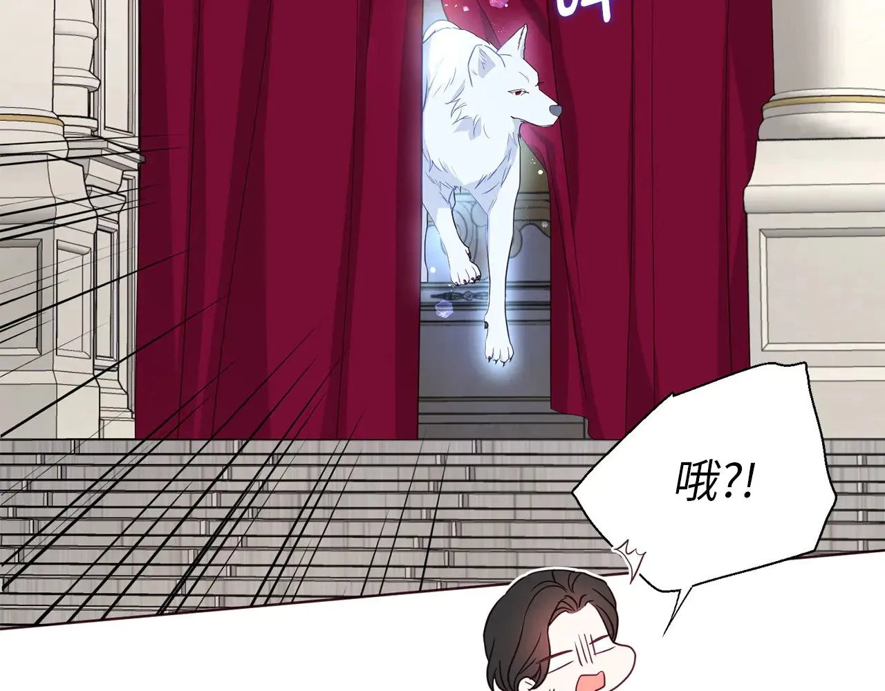 番外17 追击战 第10页