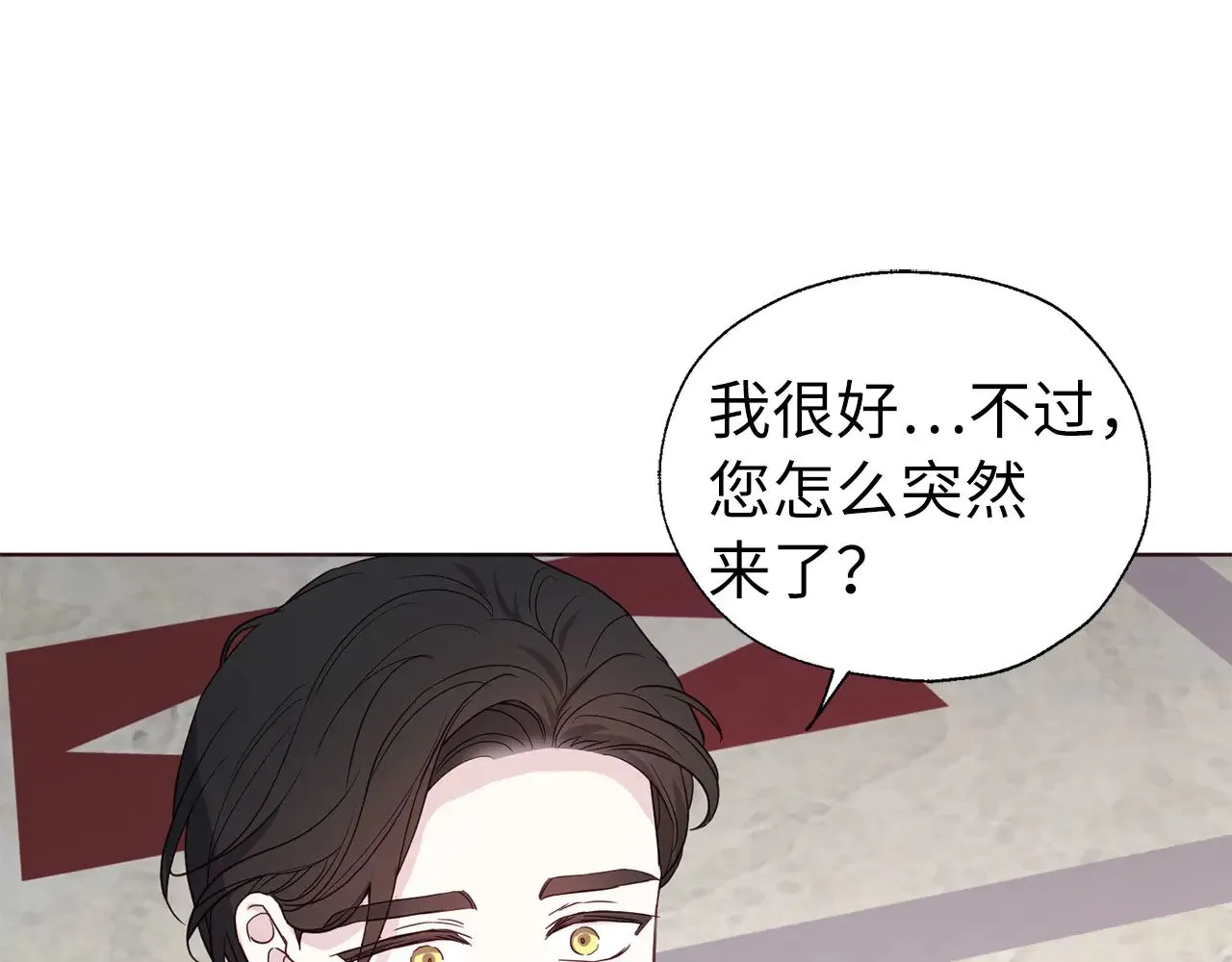 番外17 追击战 第16页