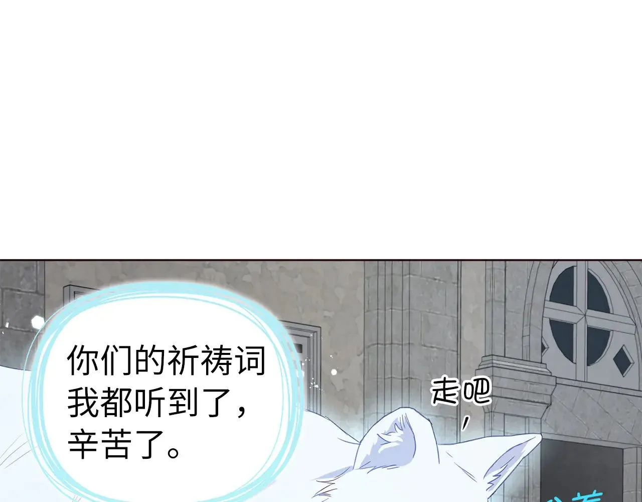 番外17 追击战 第18页