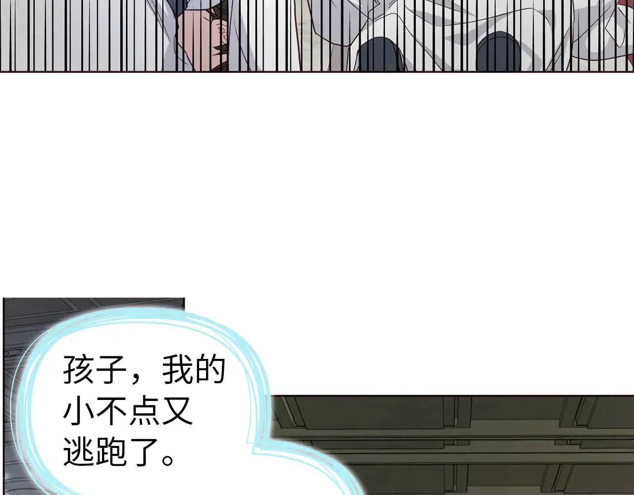 番外17 追击战 第20页
