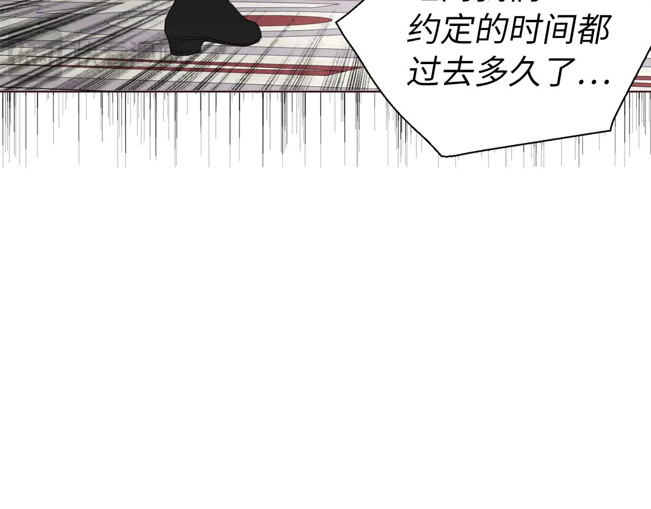 番外17 追击战 第32页