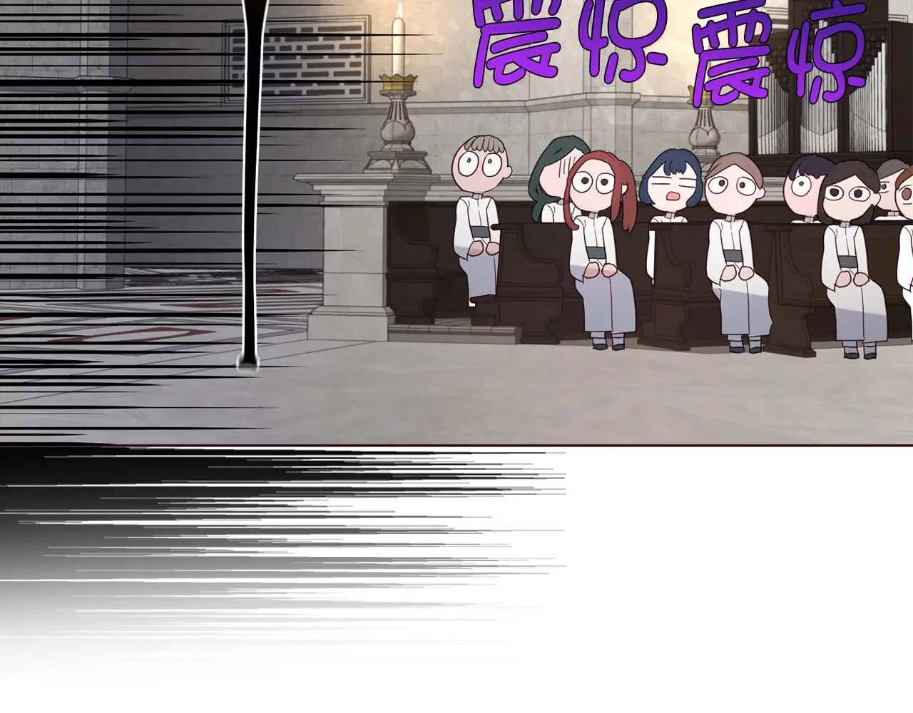 番外17 追击战 第43页