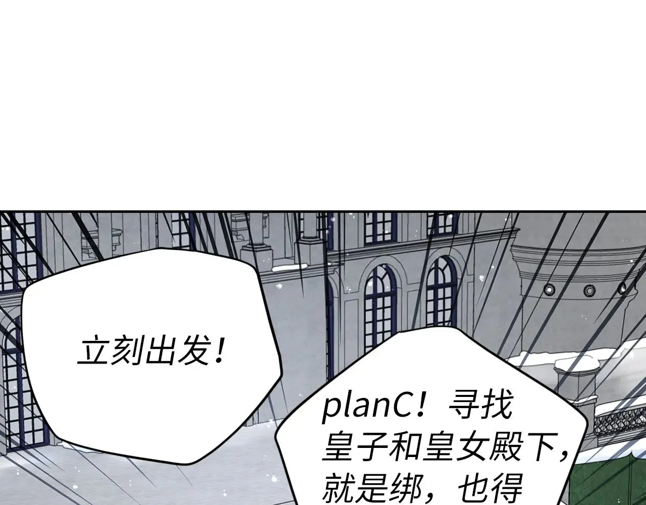 番外17 追击战 第60页