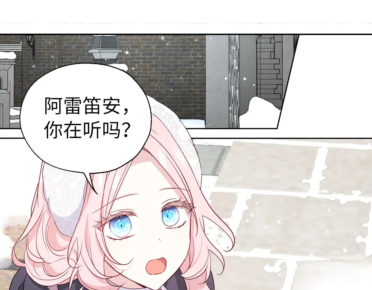番外17 追击战 第65页