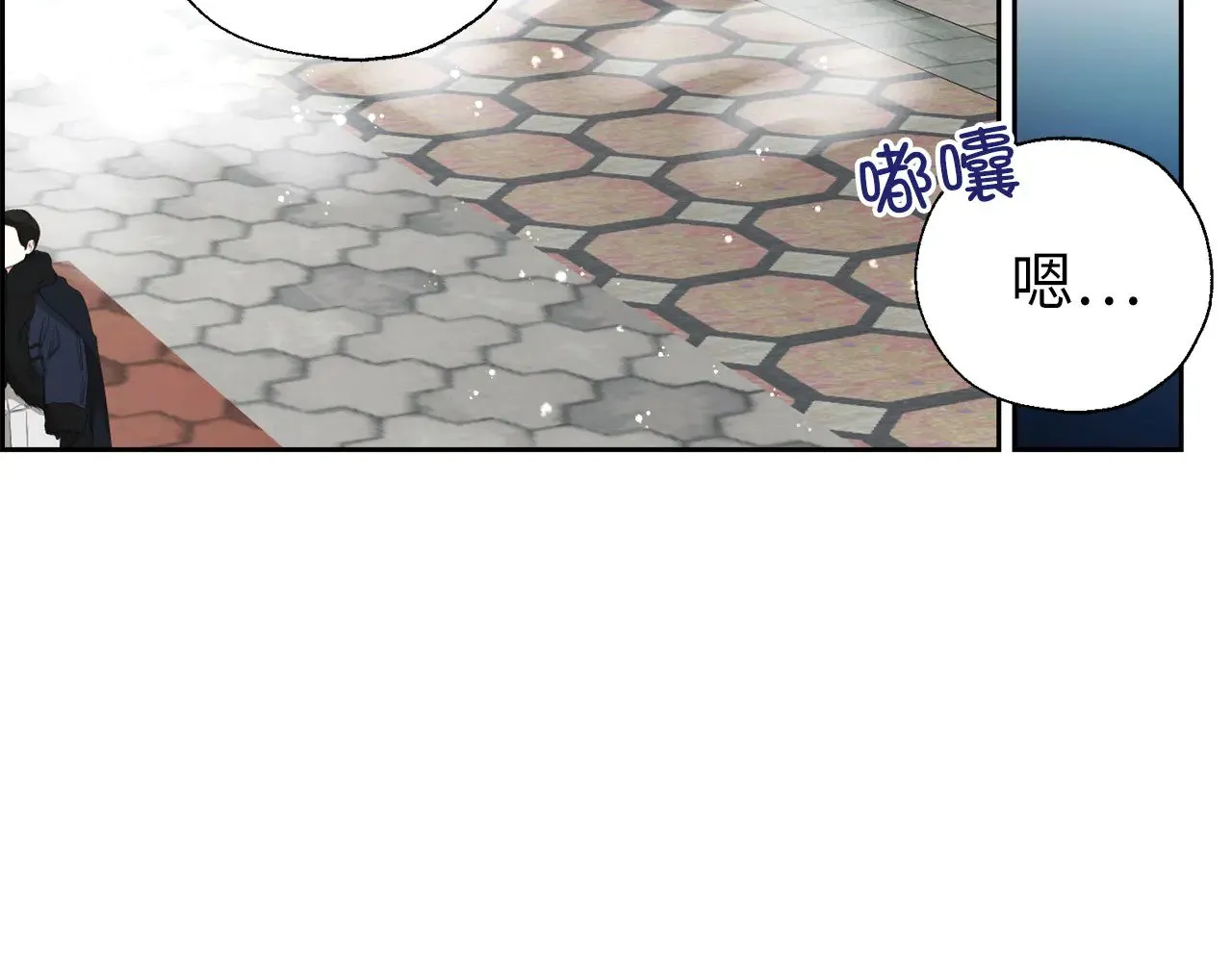 番外17 追击战 第71页