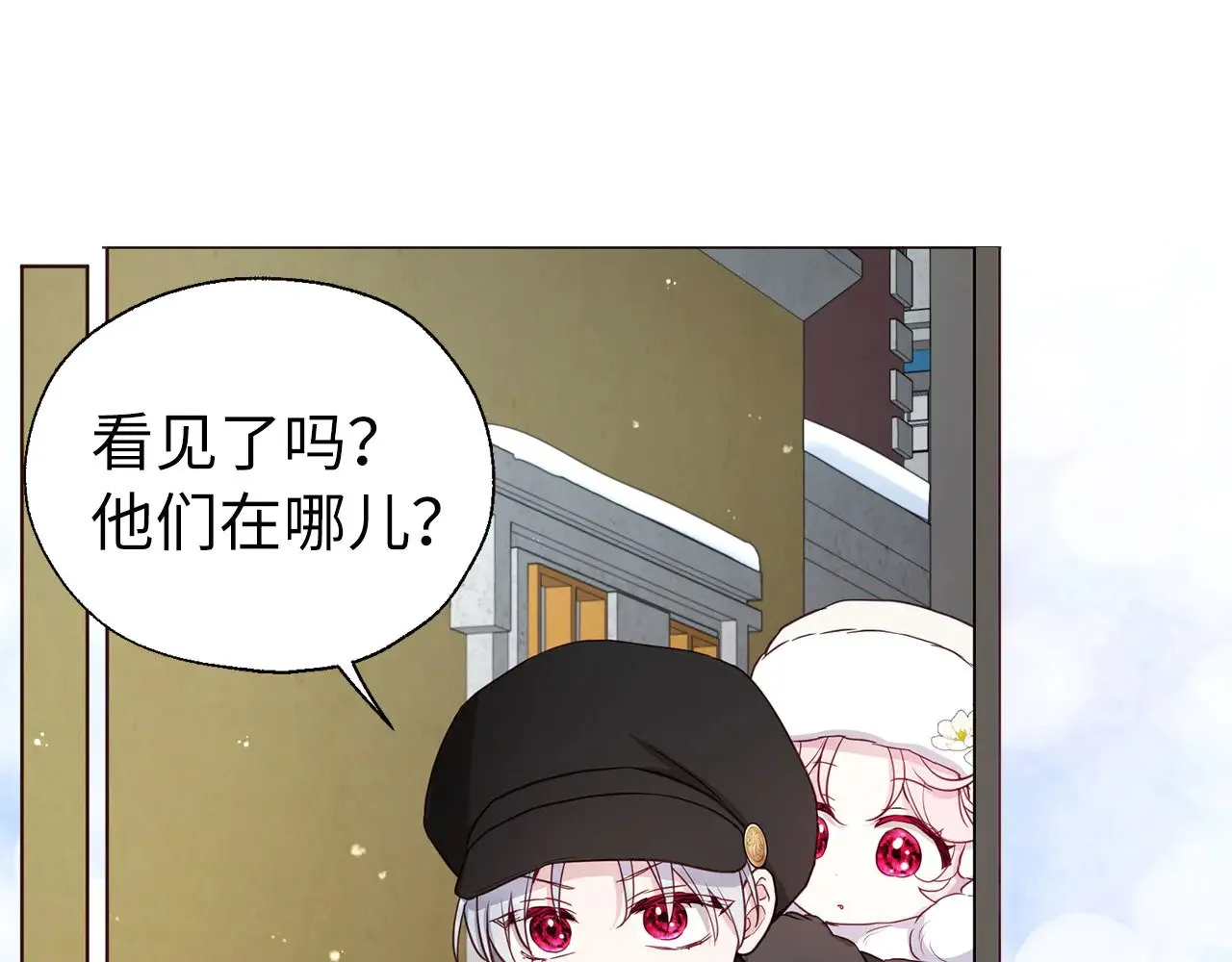 番外17 追击战 第72页