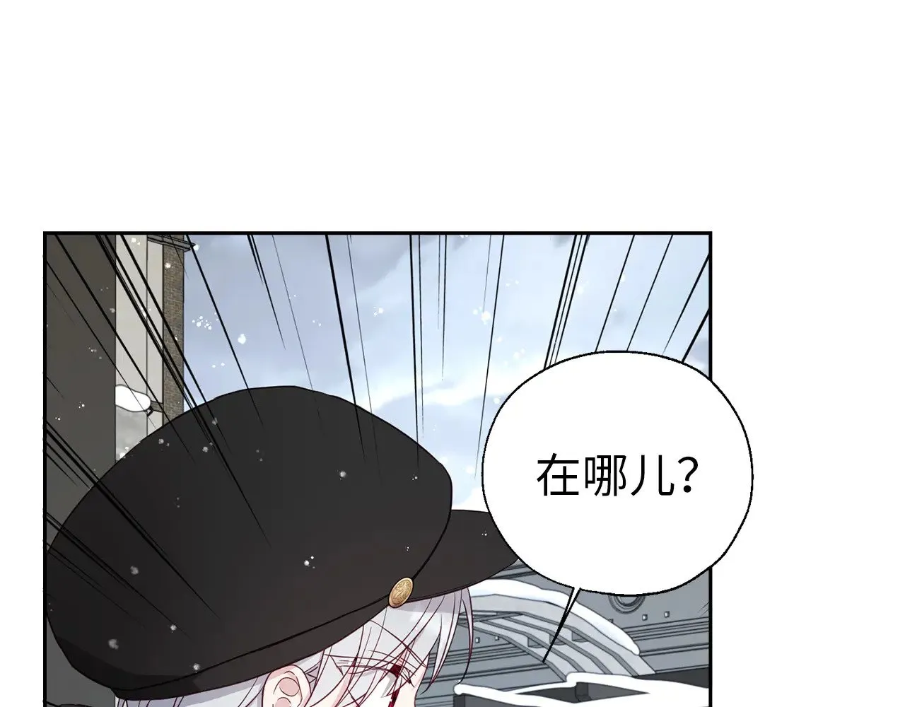 番外17 追击战 第83页