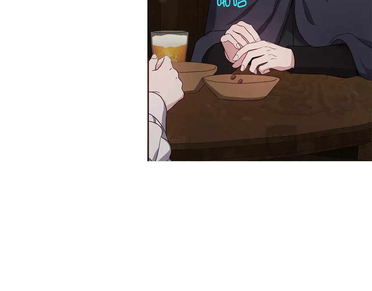 番外17 追击战 第101页