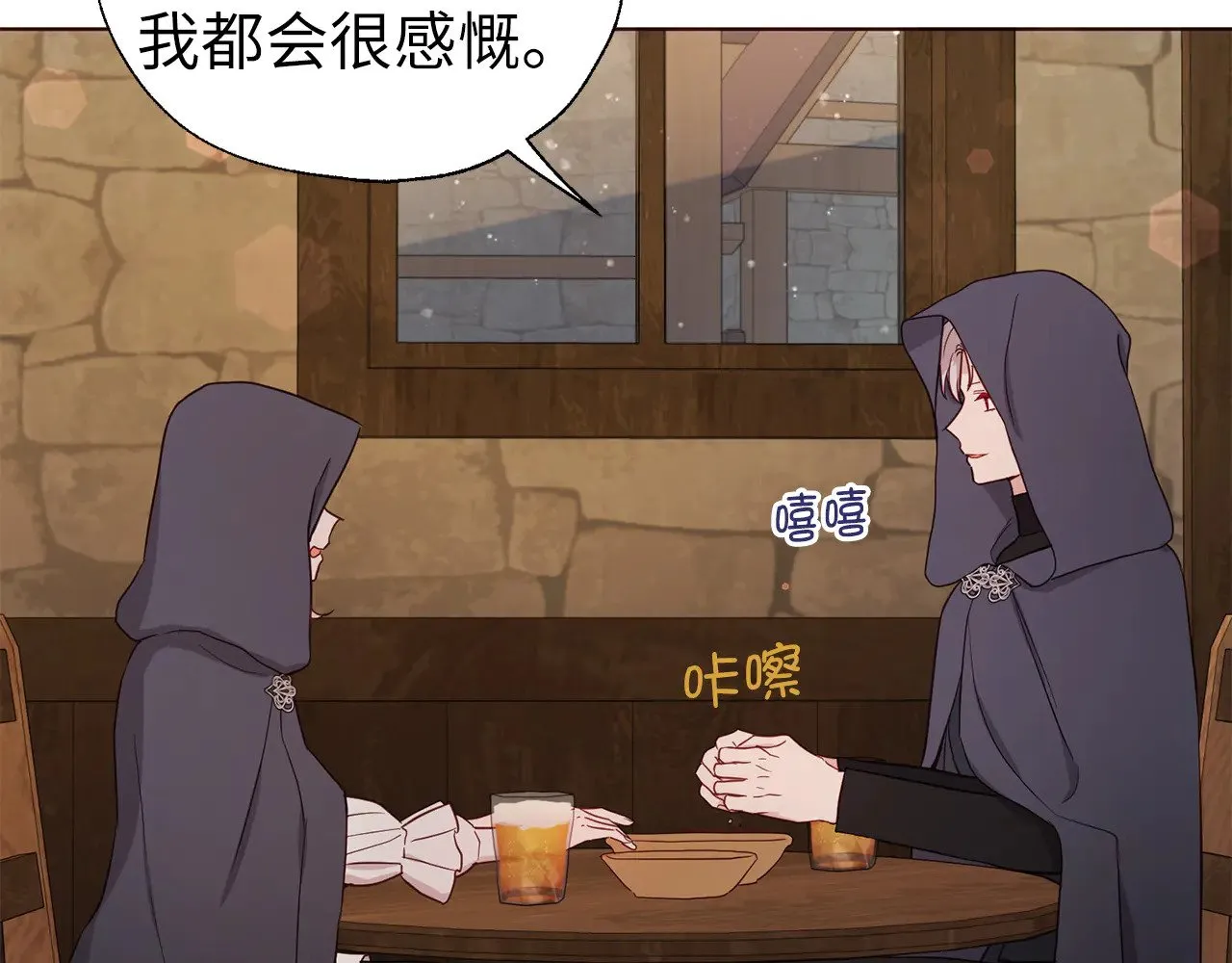 番外17 追击战 第106页