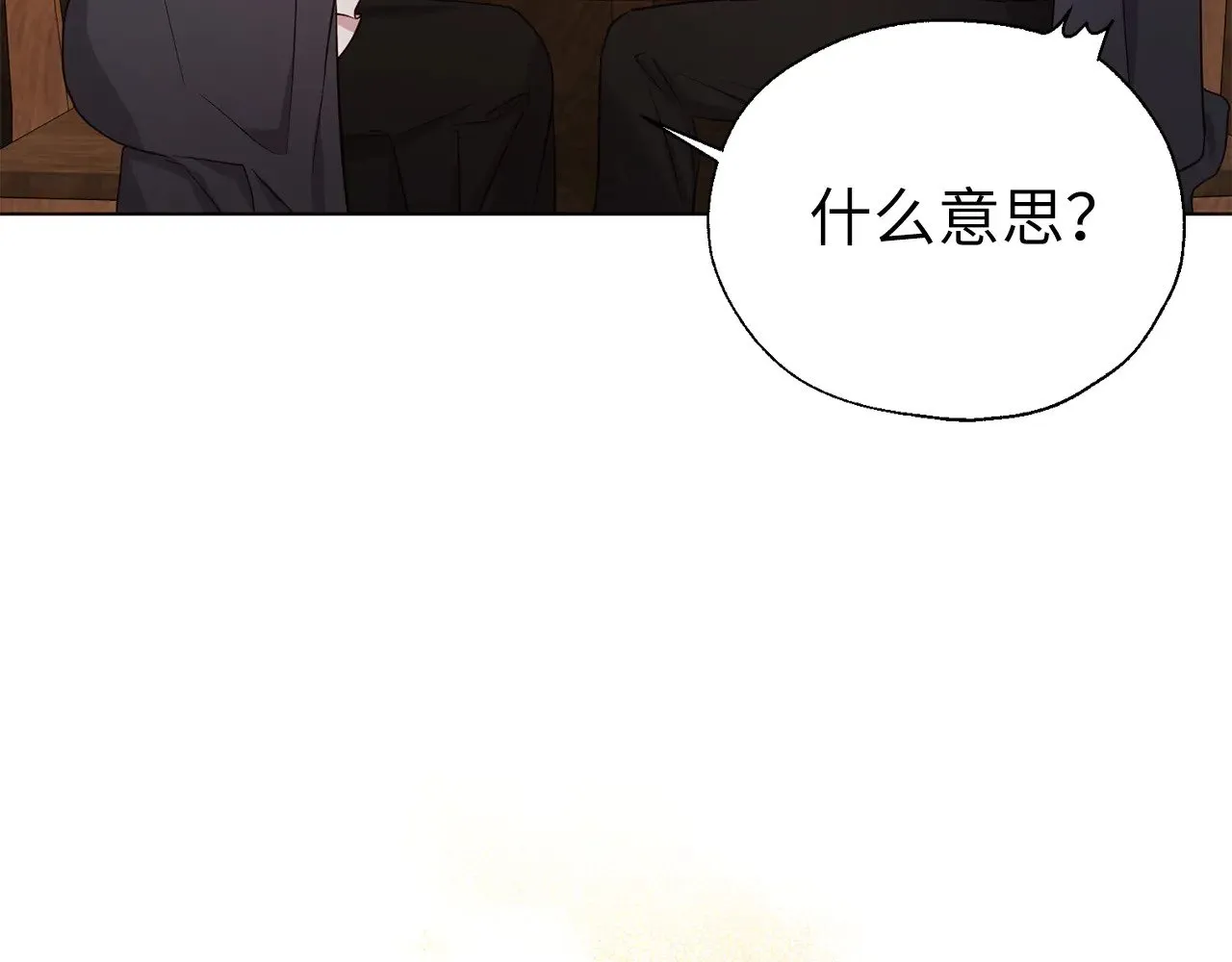番外17 追击战 第107页