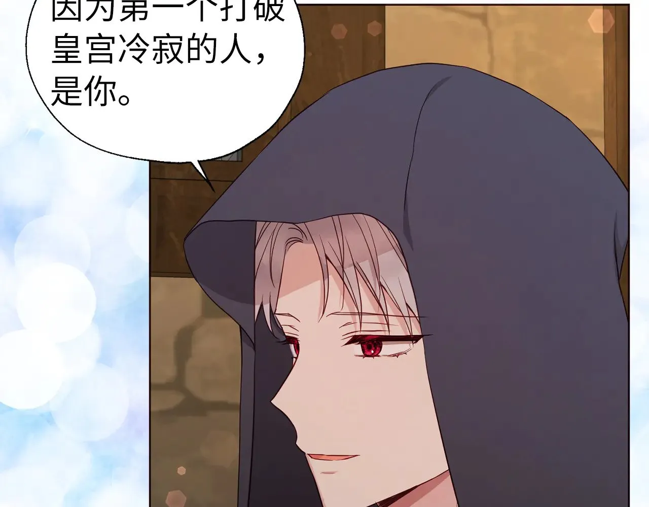 番外17 追击战 第110页